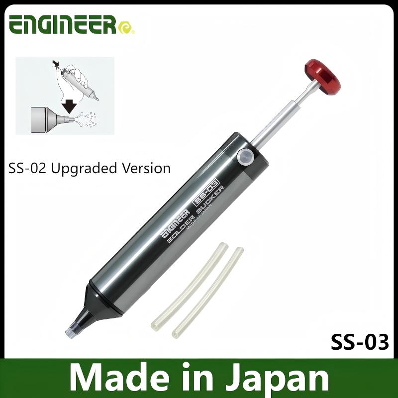 Electronics Repair Engineer - JIS ENGINEER SS-01/SS-03 Desoldering Pump: 350°C
