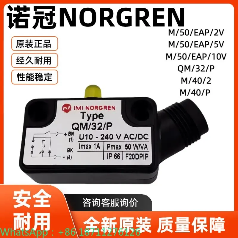Noguan Magnetic Switch Sensor  - Qm Electronics & Repair Services Photos ulasan dan harga