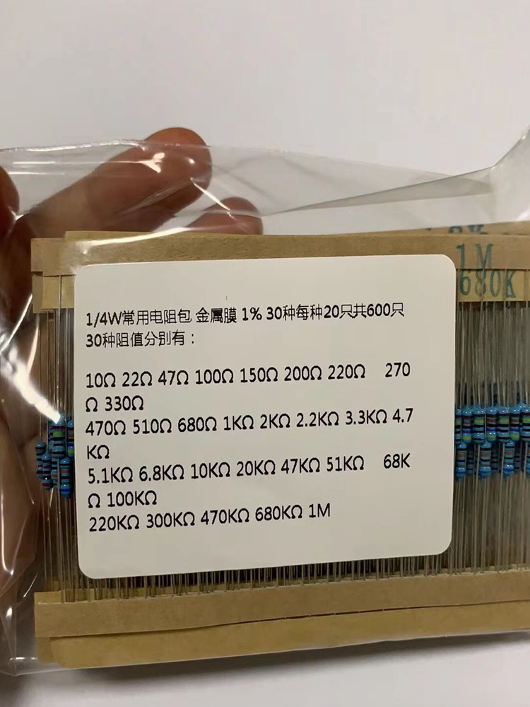 600pcs-2600pcs 1/4W resistor p - Electronics Repair Engineer ulasan dan harga
