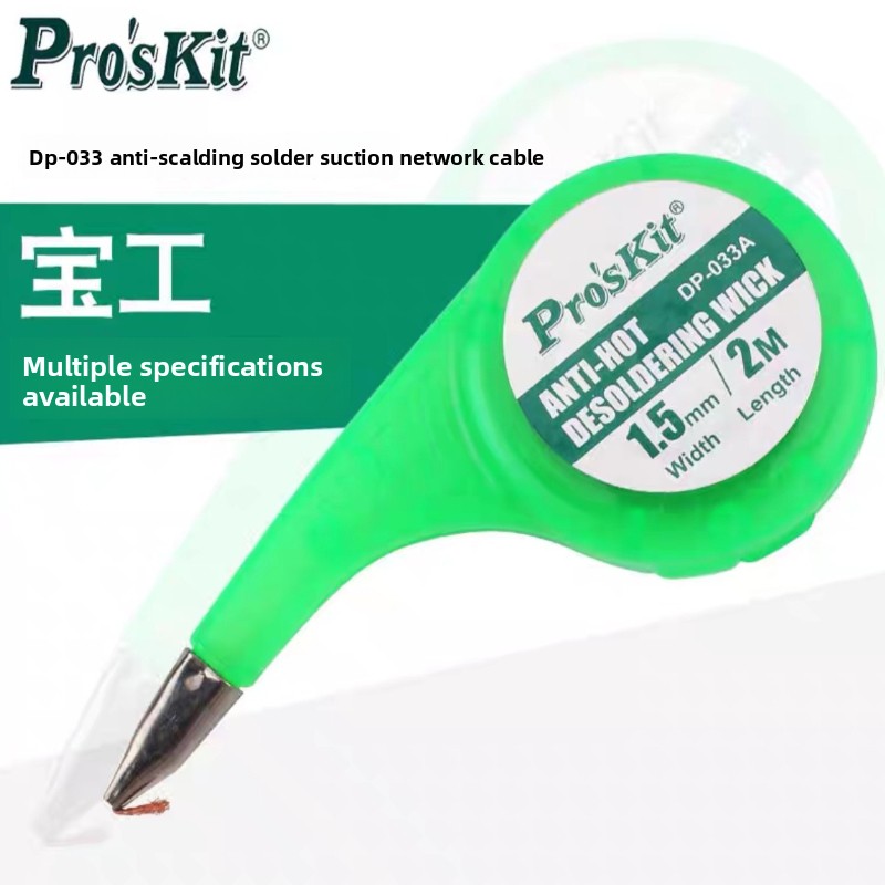 DP-033 Heat Resistant Desolder - Electronics Repair Tape ulasan dan harga