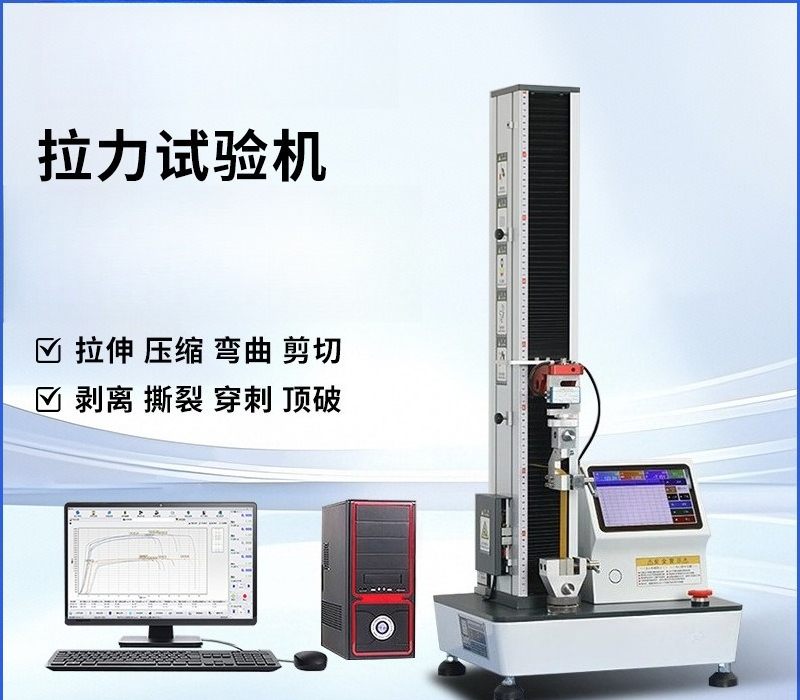 Electronic tensile testing mac - Qm Electronics & Repair Services Photos ulasan dan harga