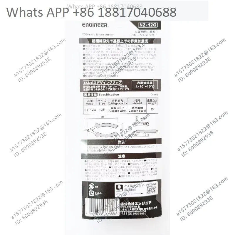 1PC for ENGINEER brand scissor - Electronics Repair Engineer ulasan dan harga