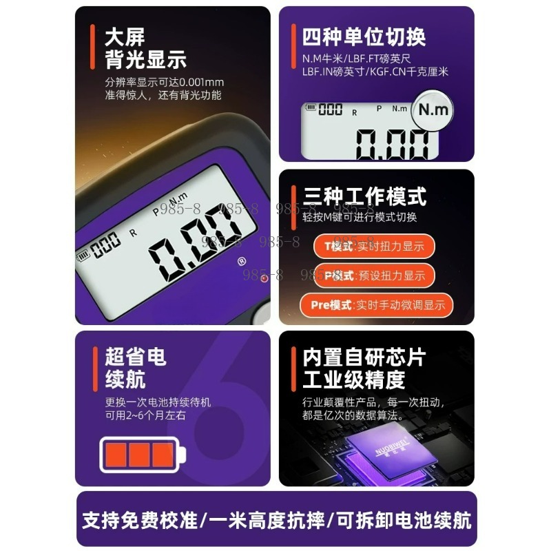 High Precision Digital Torque  - Electronic Repair ulasan dan harga