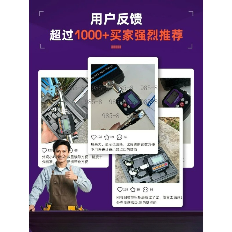 High Precision Digital Torque  - Electronic Repair ulasan dan harga