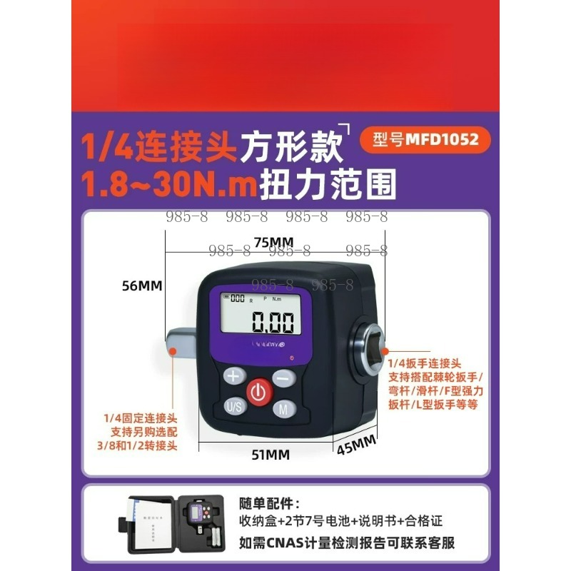 High Precision Digital Torque  - Electronic Repair ulasan dan harga